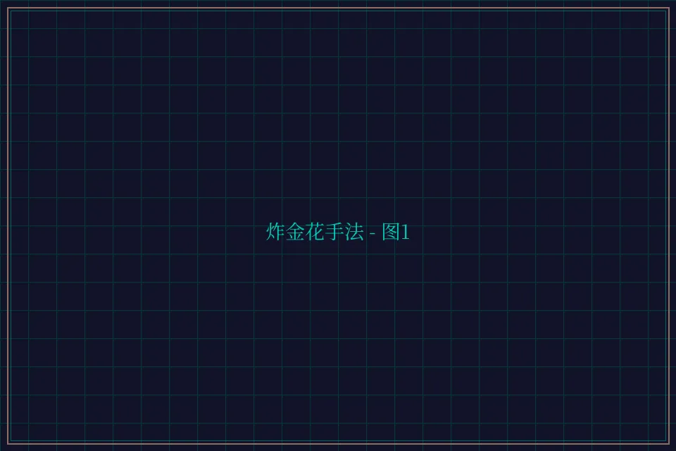 炸金花手法赛博对战截图1 - 盛世棋牌2