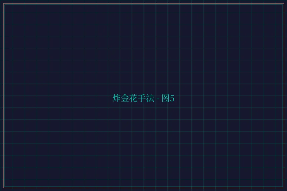 炸金花手法赛博对战截图5 - 盛世棋牌2